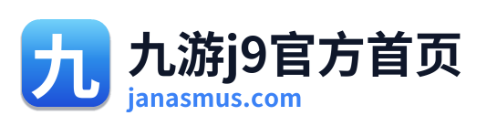 九游j9官方首页